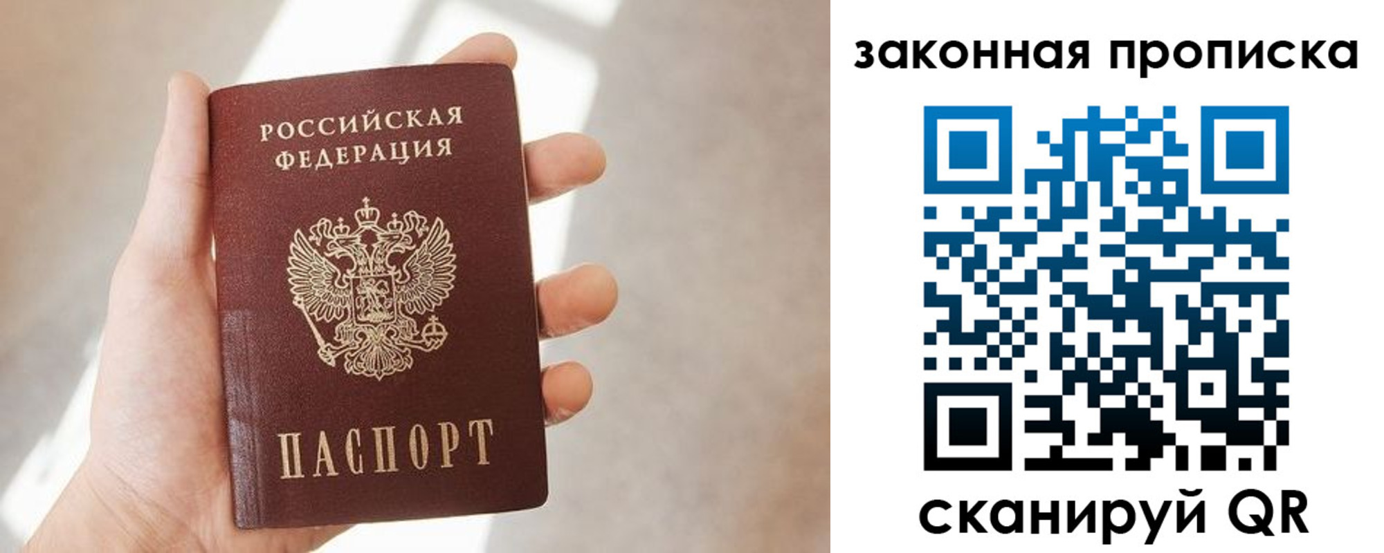 пропишу в квартире в Новоуральске