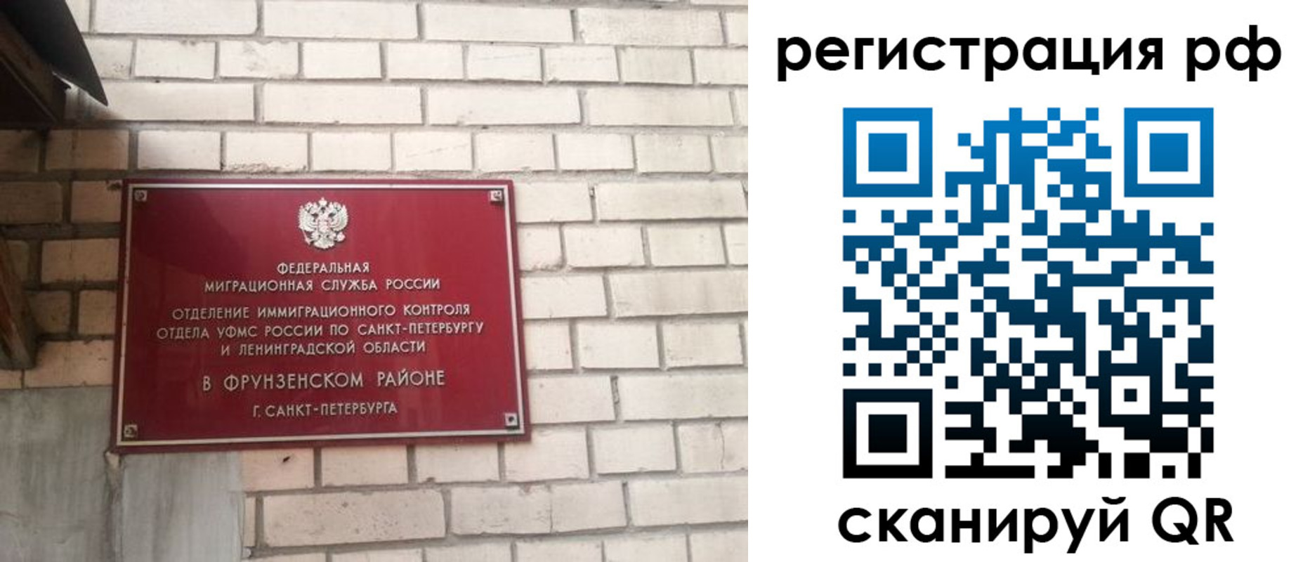прописка ребенка в Новоуральске