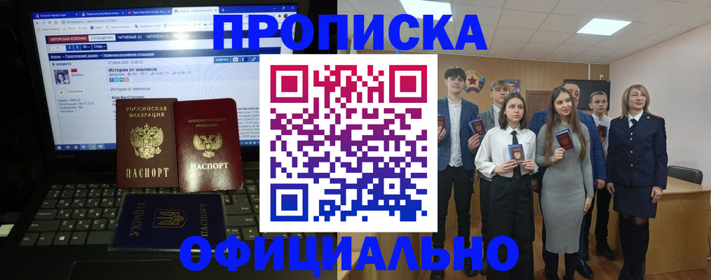 временная регистрация адрес в Новоуральске