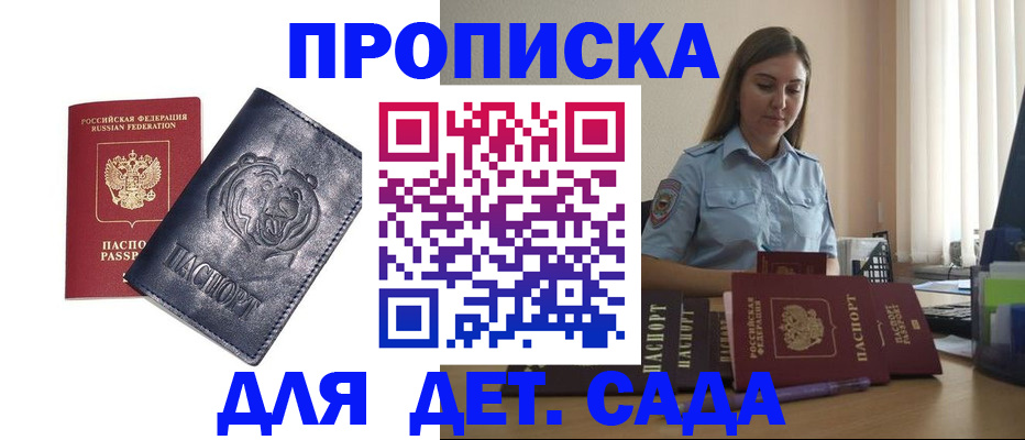 прописка для кредита в Новоуральске