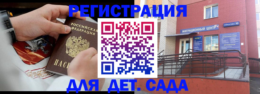 прописка в квартире в Новоуральске